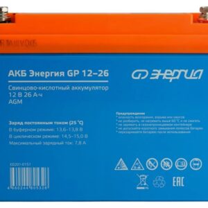 Батарея Энергия GP 12-26