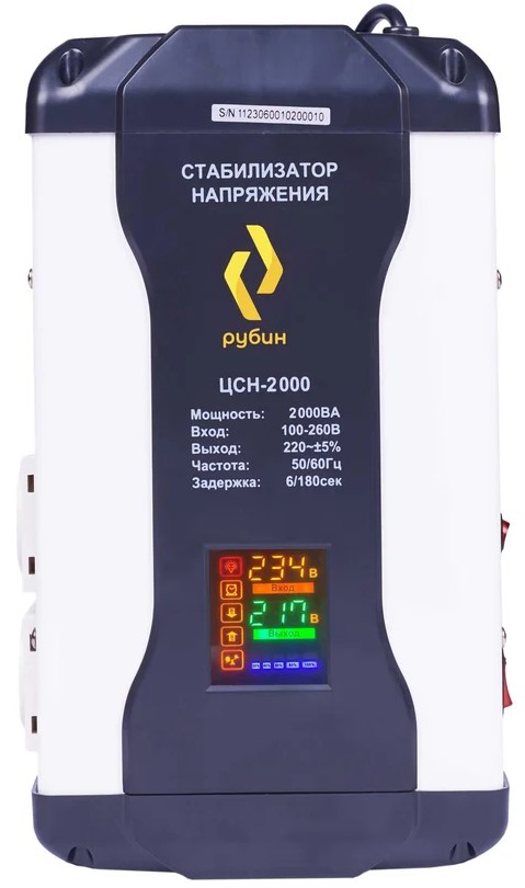 Стабилизатор напряжения Рубин РЭ-ЦСН 2000