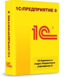 Право на использование 1С 1С:Зарплата и Управление Персоналом 8