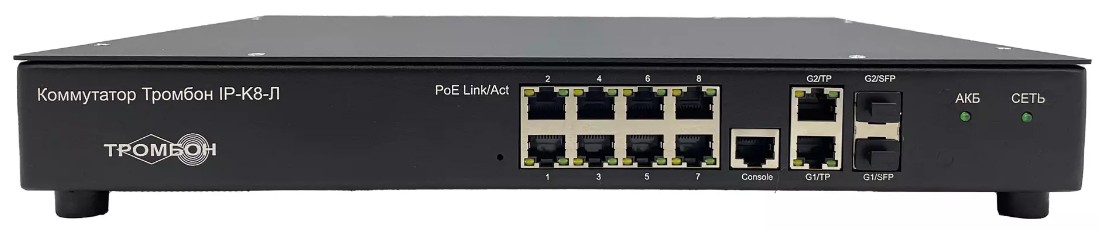 Коммутатор сетевой Тромбон IP-K8-Л
