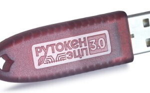 Электронный идентификатор Актив Рутокен ЭЦП 3.0 3220, серт. ФСБ