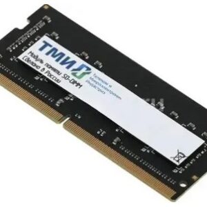 Оперативная память DDR5 8 ГБ (1×8 ГБ) ТМИ ЦРМП.467526.013-03, 5600 МГц, [ЦРМП.467526.013-03]
