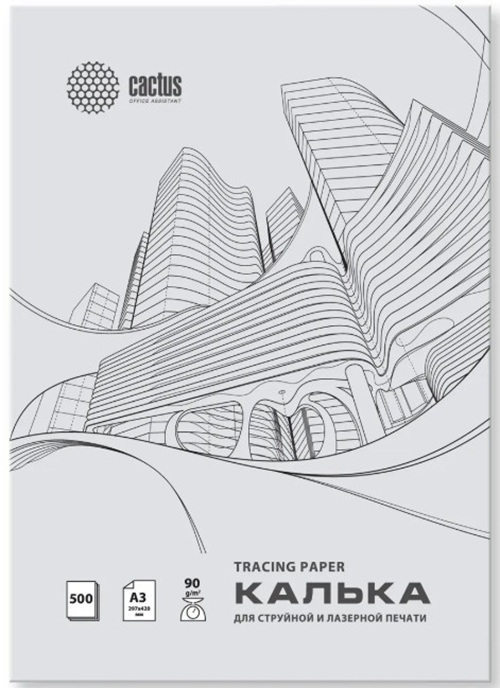 Калька Cactus CS-TR90-A3500