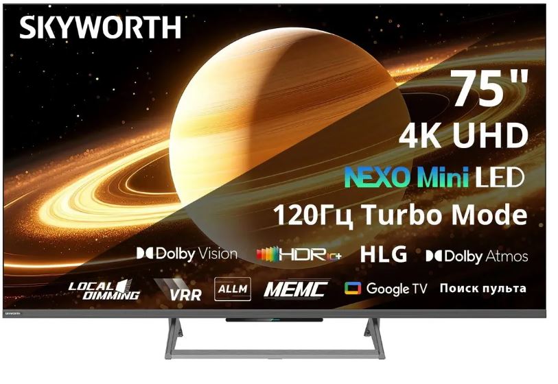 Телевизор Skyworth 75X67H NEXO Mini-LED