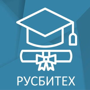 Сертификат ГК Астра на обучение по курсу Администрирование ОС Astra Linux SE 1.7 на 32 академ. часа