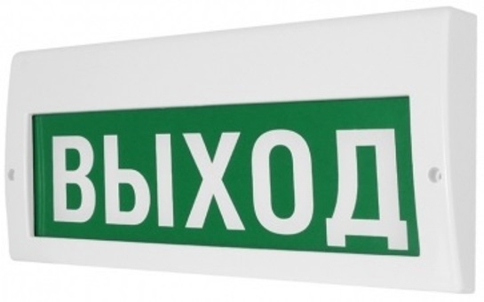 Оповещатель ИП Раченков А.В. М-220-РИП ВЫХОД