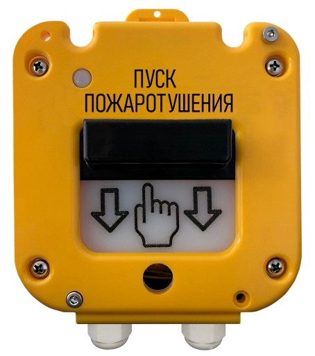Устройство Магнито-Контакт 535-26 "Север" "Пуск Пожаротушения" пл. ввод 11-17 мм
