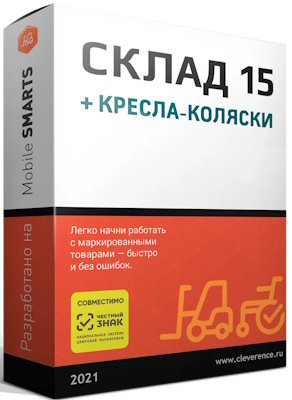 ПО Клеверенс WH15CWC-REST