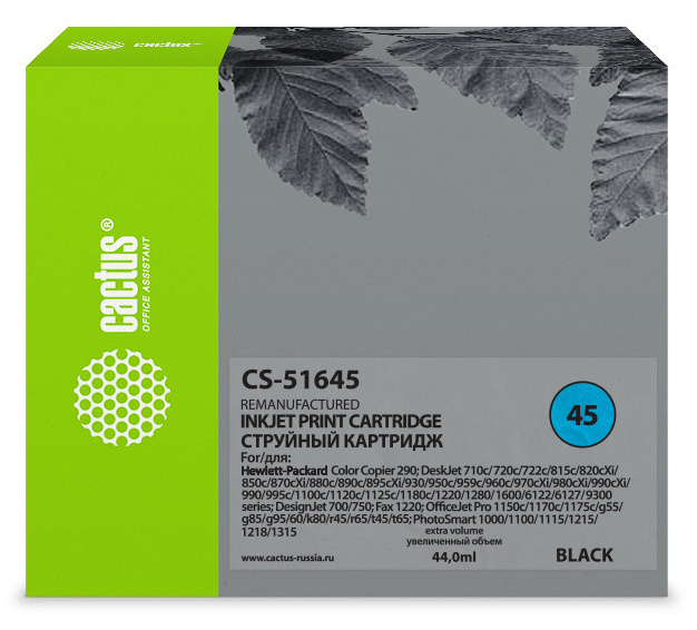 Тонер-картридж Cactus CS-51645 Черный