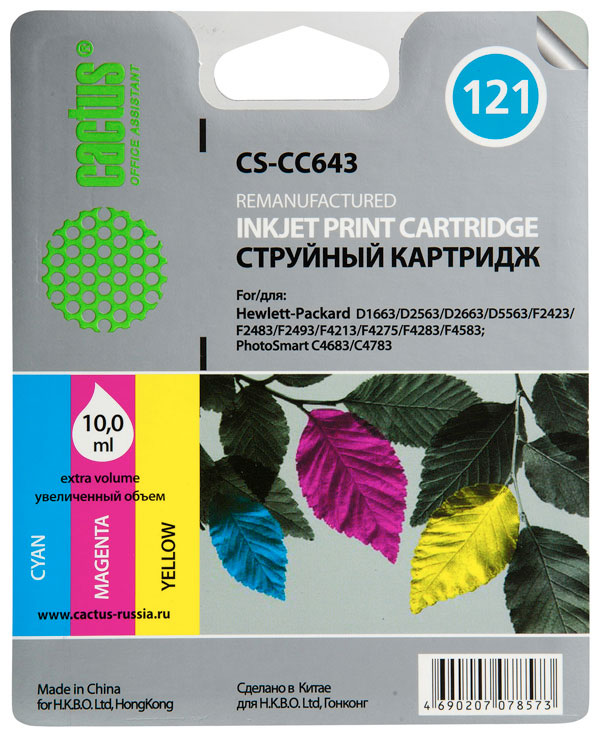 Тонер-картридж Cactus CS-CC643 Многоцветный