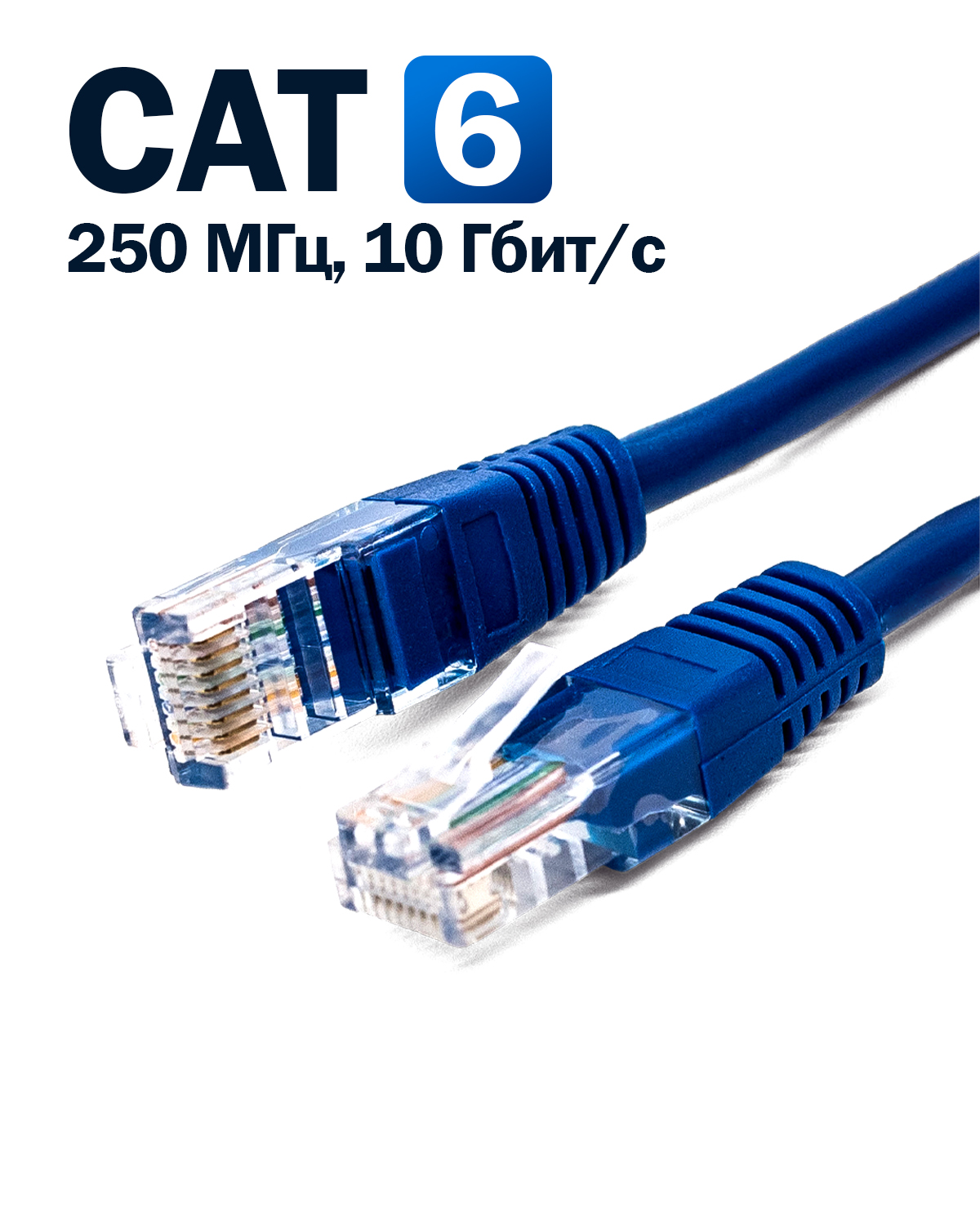 Кабель патч-корд U/UTP 6 кат. 2м Filum FL-U6-2M-BL