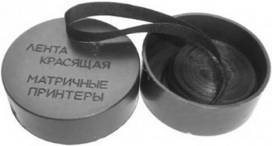 Тонер-картридж ProfiLine PL_Tape_13*50_BKL Черный