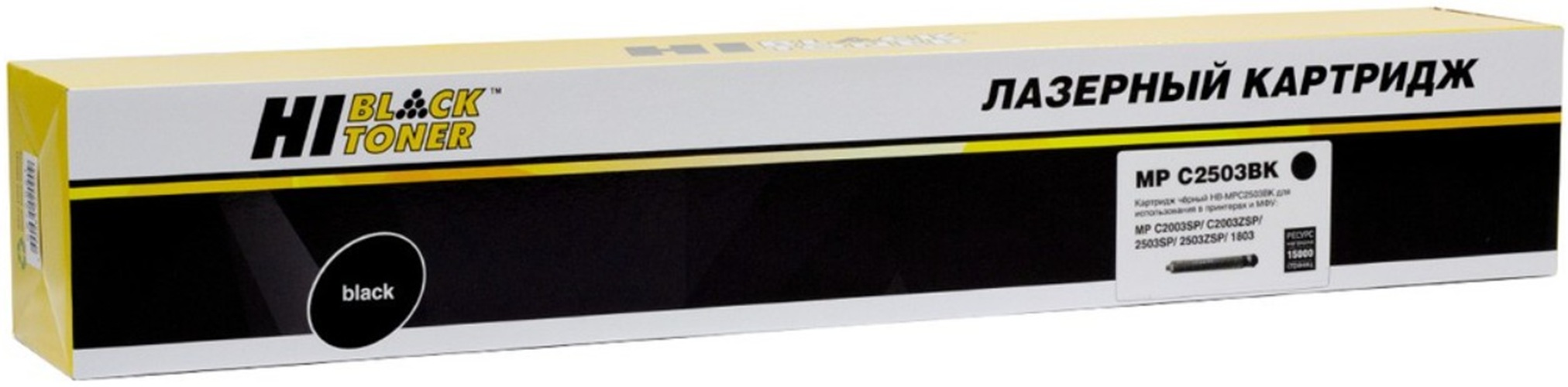 Тонер-картридж Hi-Black HB-Type MPC2503Bk Черный
