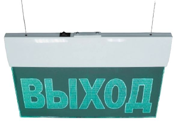 Оповещатель ИП Раченков А.В. М-24 ULTRA "Выход", подвесное крепление