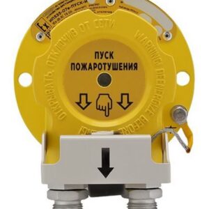 Устройство Эридан УДП ИП535-07е, И1, "Пуск", желтый, КВБ12+ЗГ