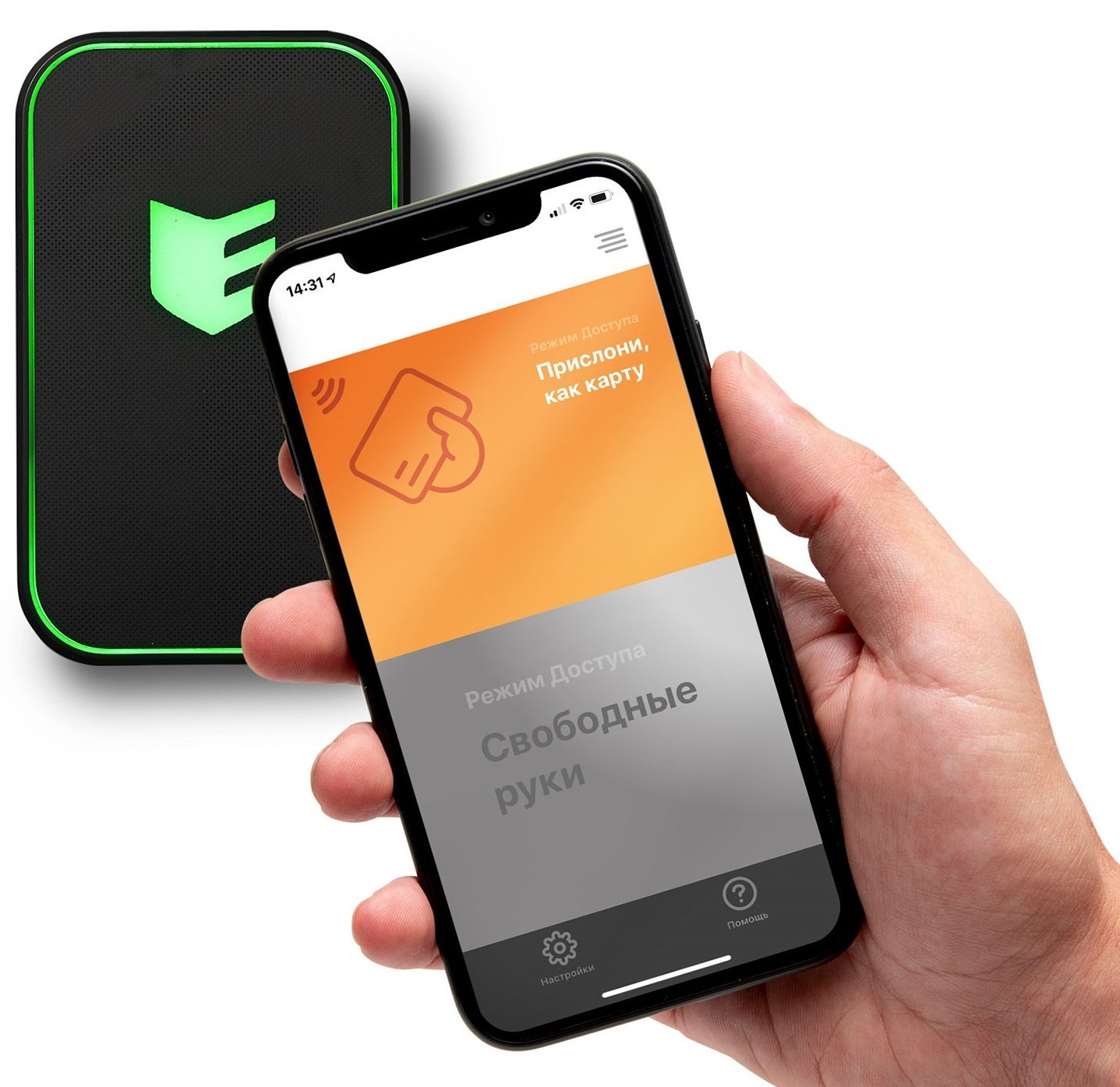 Карта Esmart Виртуальная карта Доступ