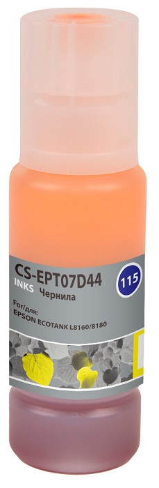 Тонер-картридж Cactus CS-EPT07D44 Желтый