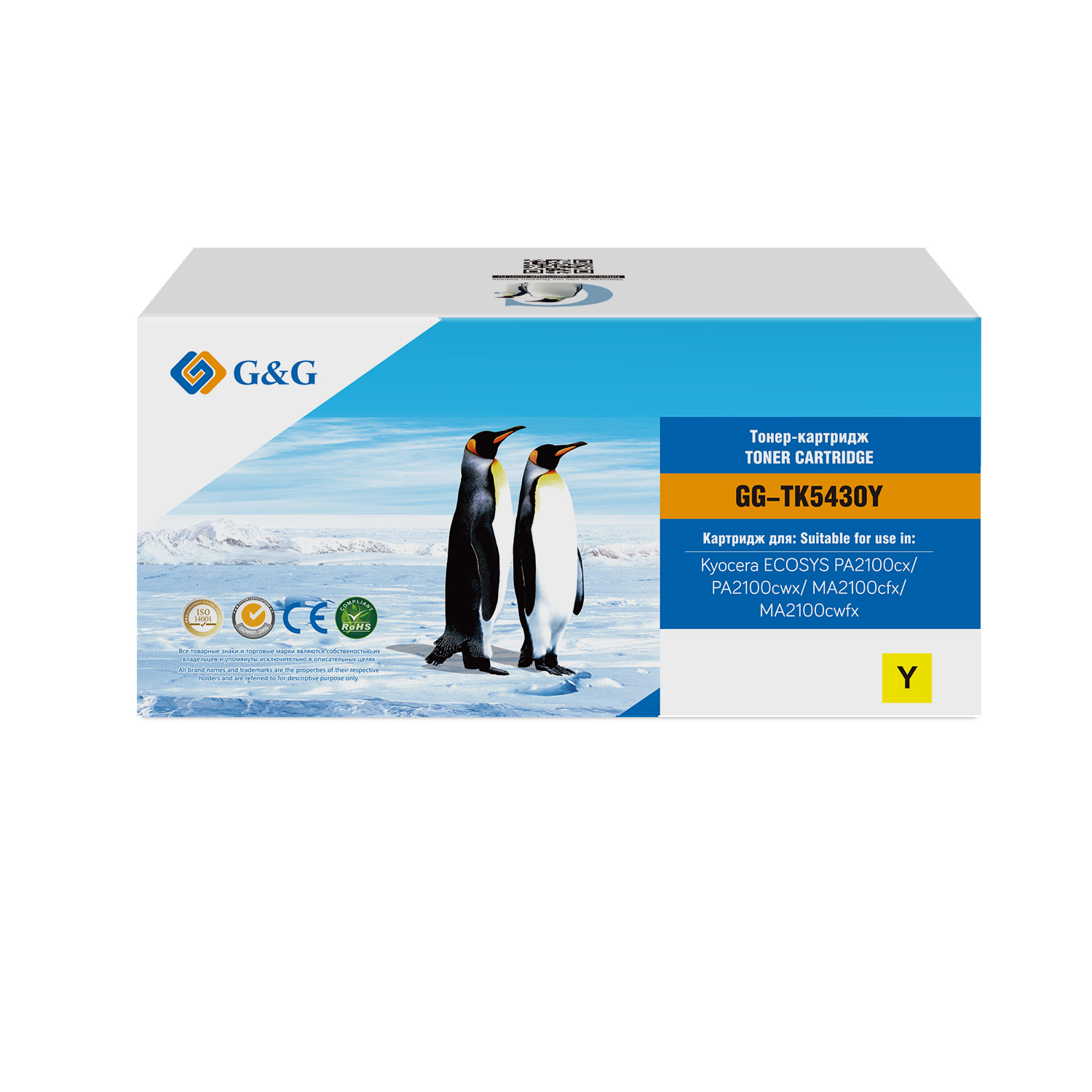 Тонер-картридж G&G TK-5430Y Желтый