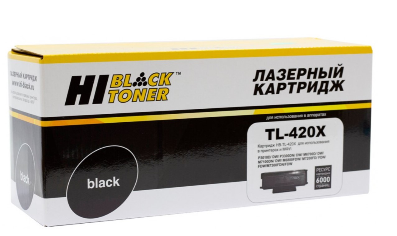 Тонер-картридж Hi-Black HB-TL-420X Черный