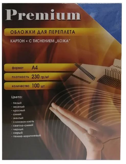 Обложка Office Kit CBKA400230