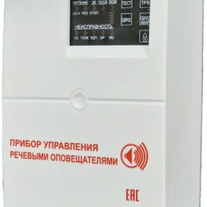 Блок ИП Раченков А.В. С-КЛ-Д