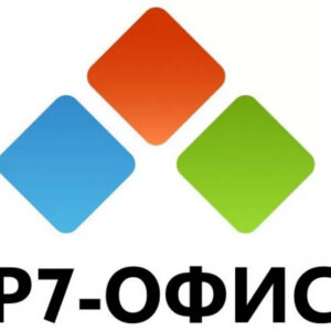 Право на использование Р7-Офис Для бизнеса лицензия на 1 год, на 15 пользователей. (электронный ключ)