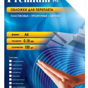Обложка Office Kit PBA400200