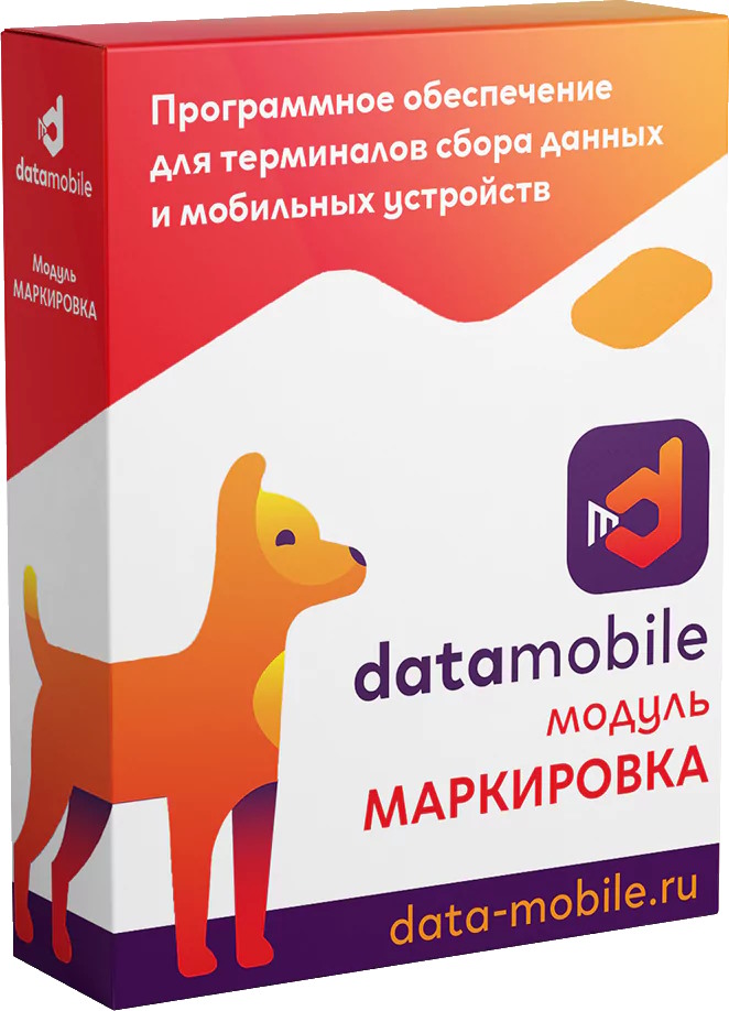 Модуль DataMobile DMmodulMark