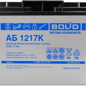 Аккумулятор Болид АБ 1217К
