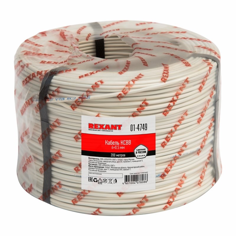 Кабель Rexant 01-4749