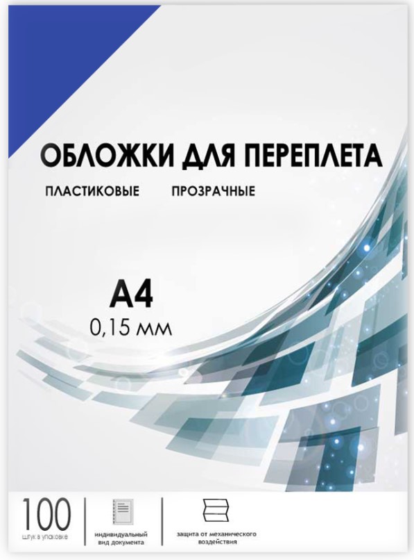 Обложка ГЕЛЕОС PCA4-150BL