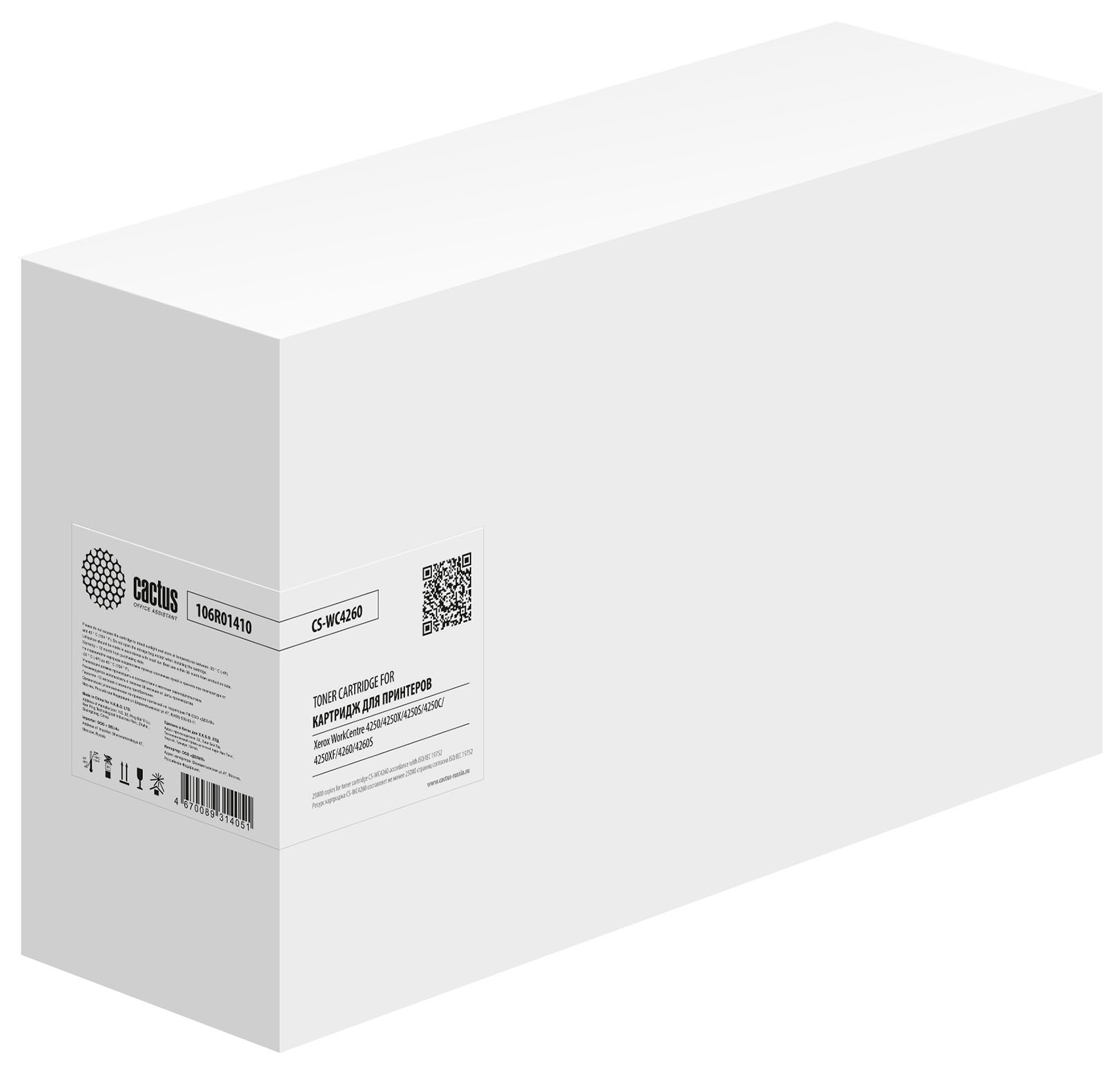 Тонер-картридж Cactus CS-WC4260 Черный