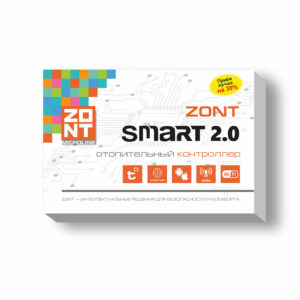 Модуль управления Zont SMART 2.0 (744)