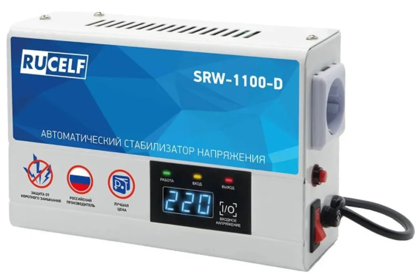 Стабилизатор напряжения RUCELF SRW-1100-D