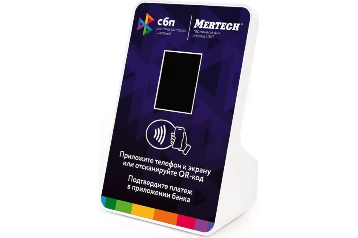 Терминал оплаты Mertech 1994