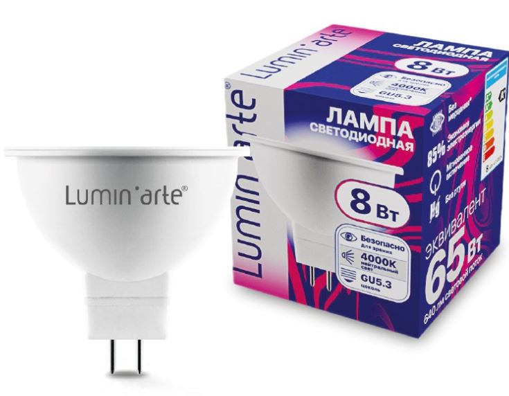 Лампа Lumin'arte LSTD-MR16-8W4KGU5.3