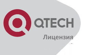 Лицензия QTECH QWC-WMAP