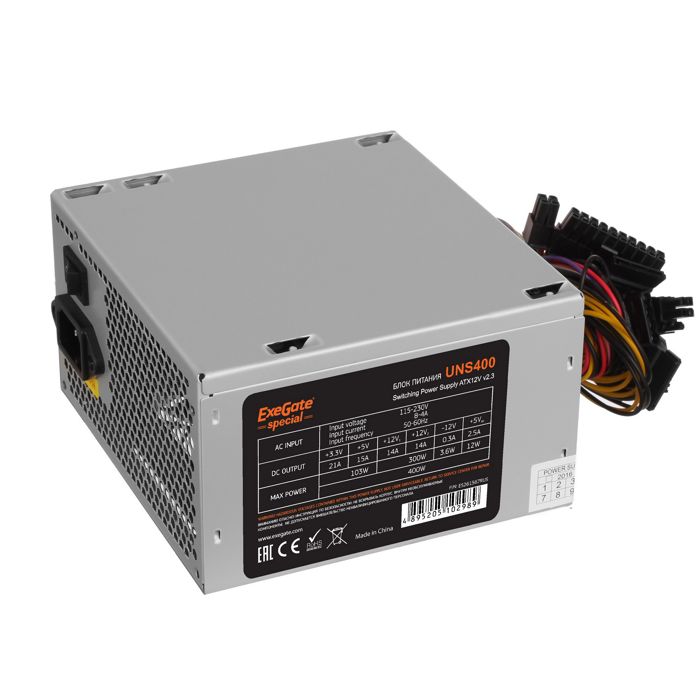 Блок питания ATX Exegate UNS400