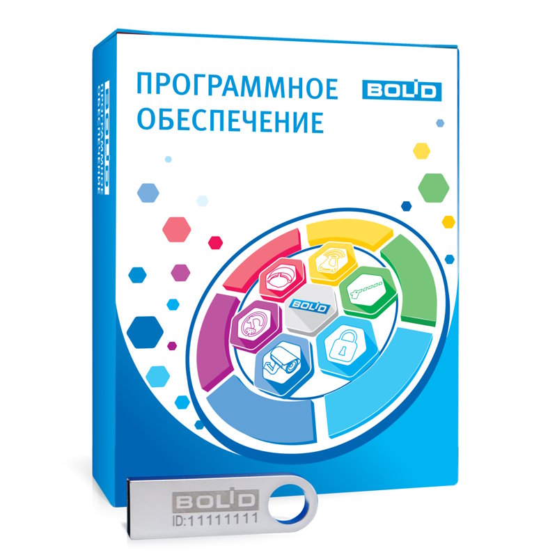 Программное обеспечение Болид УРВ Орион Про