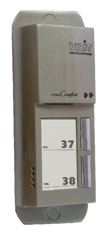 Вызывная панель VIZIT БВД-405А-2