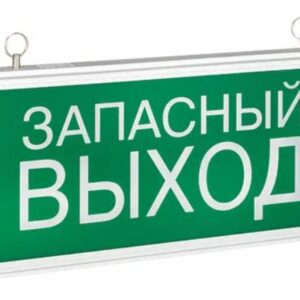 Светильник аварийного освещения EKF EXIT-SS-102-LED