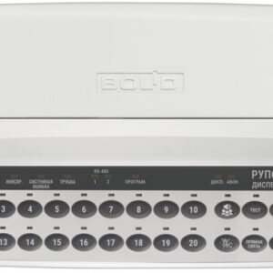 Блок Болид Рупор-ДБ исп.02