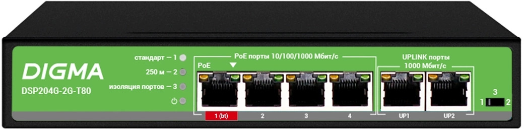 Коммутатор неуправляемый Digma DSP204G-2G-T80