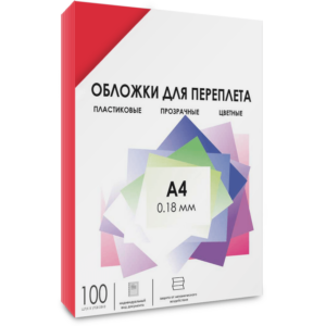 Обложки для переплёта Гелеос PCA4-180R