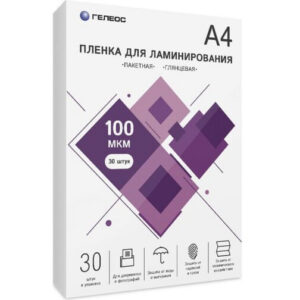 Плёнка для ламинирования Гелеос LPA4-100-30