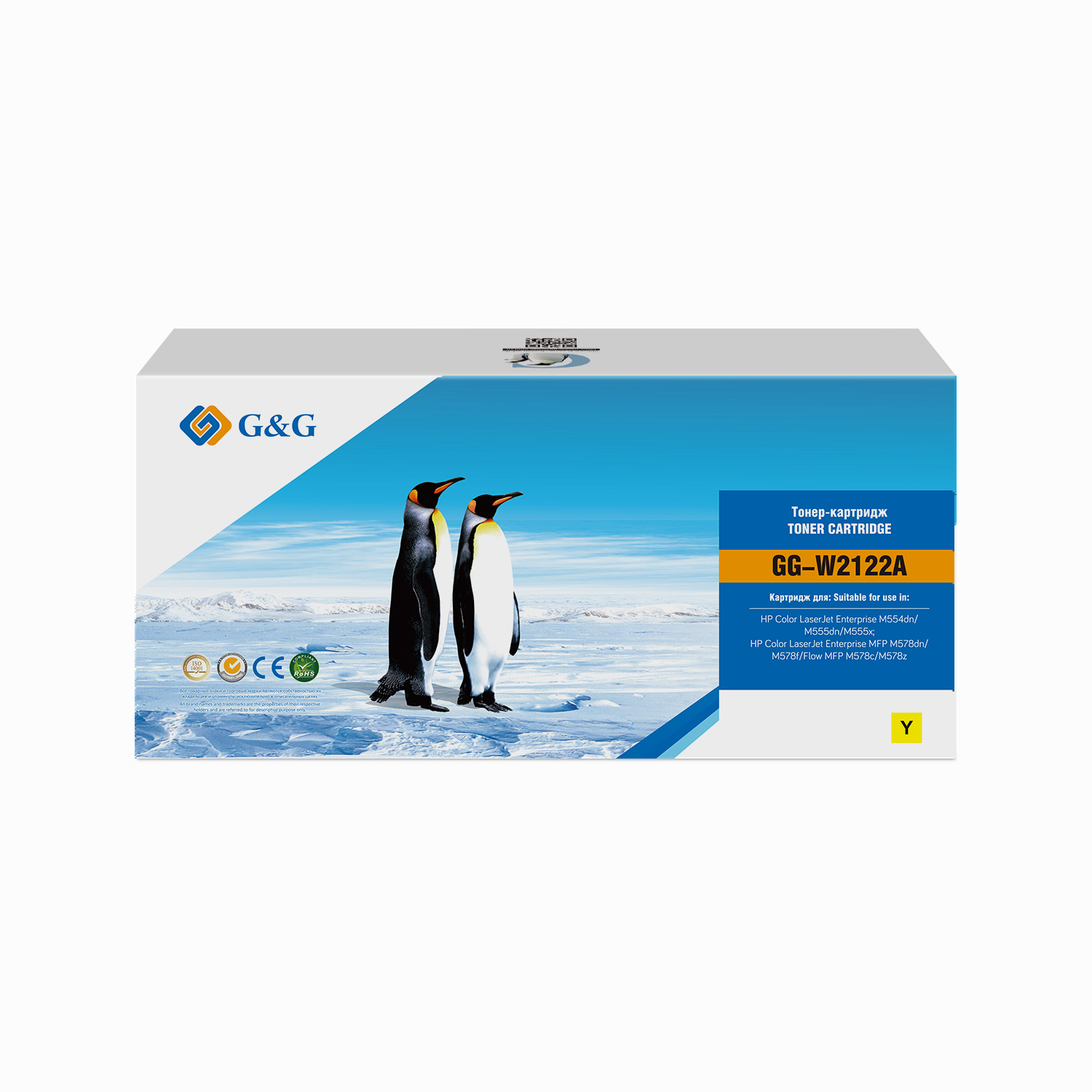 Тонер-картридж G&G GG-W2122A Желтый