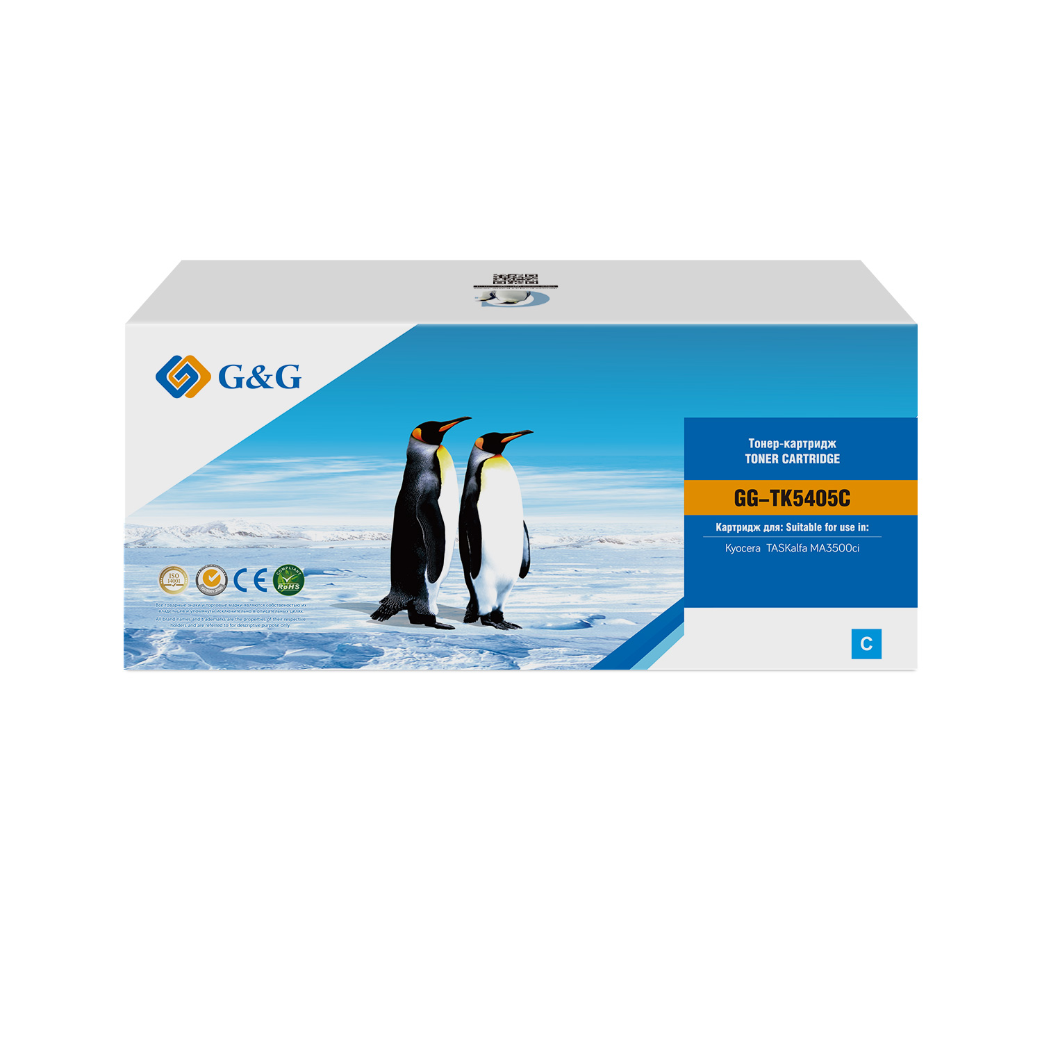 Тонер-картридж G&G GG-TK5405C Голубой