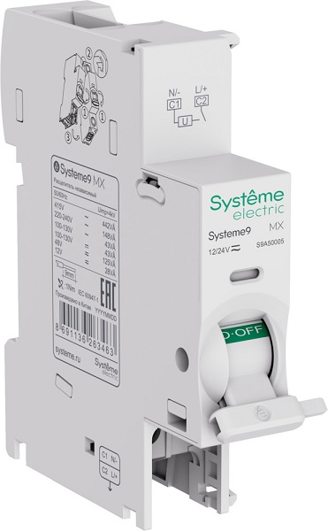 Расцепитель независимый Systeme Electric S9A50005