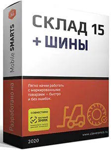 ПО Клеверенс WH15CTY-AA6