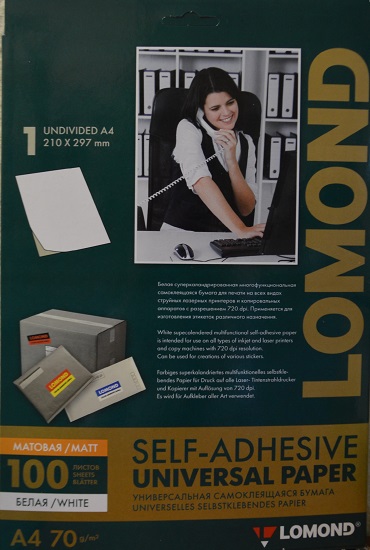 Бумага Lomond 2100001